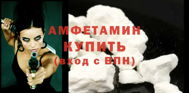 Amphetamine VHQ Ступино