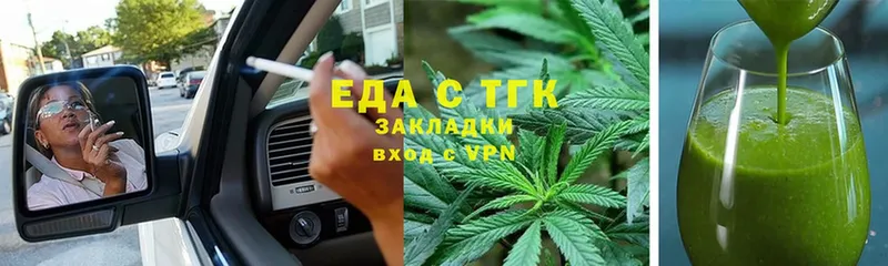 сколько стоит  Ступино  OMG как войти  Cannafood конопля 